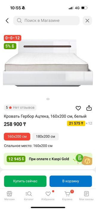 Спальный гарнитур, гербор ацтека Евромебель