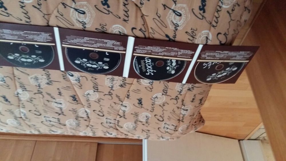 Гръцка музика