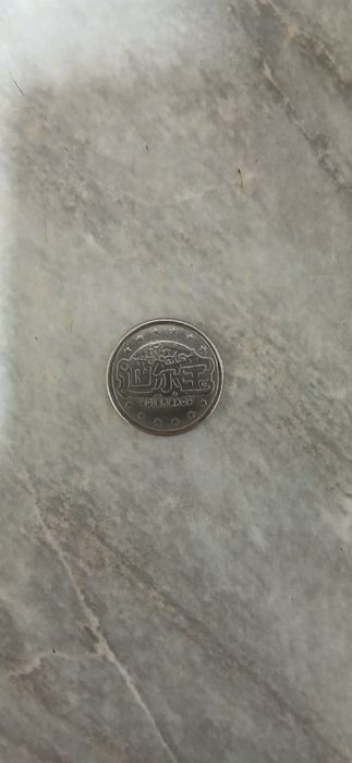 Монетки других стран