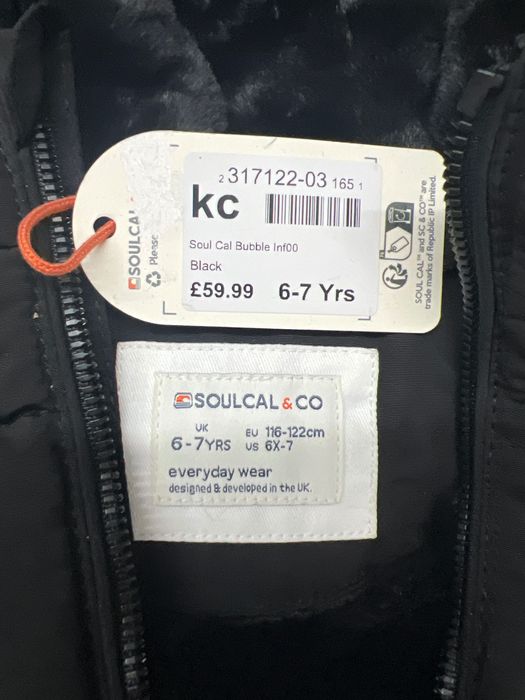 Зимно яке детско