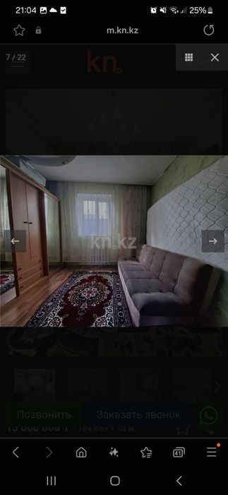 продам большой дом