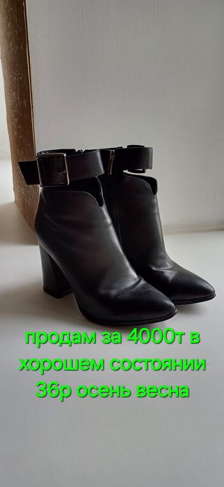 Продажа вещей не дорого