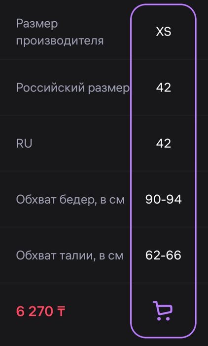 Черные хлопчатые джинсы для худых