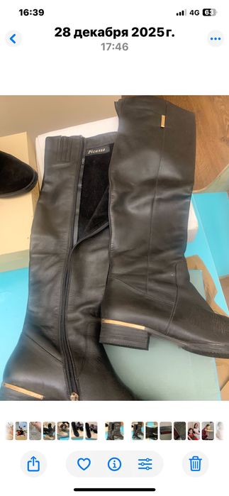 Обувь зимняя натуральная