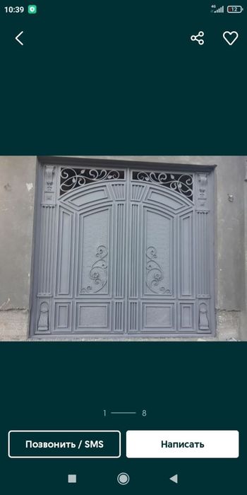 Avto naves Darvoza Reshotka Naves eshik perila
