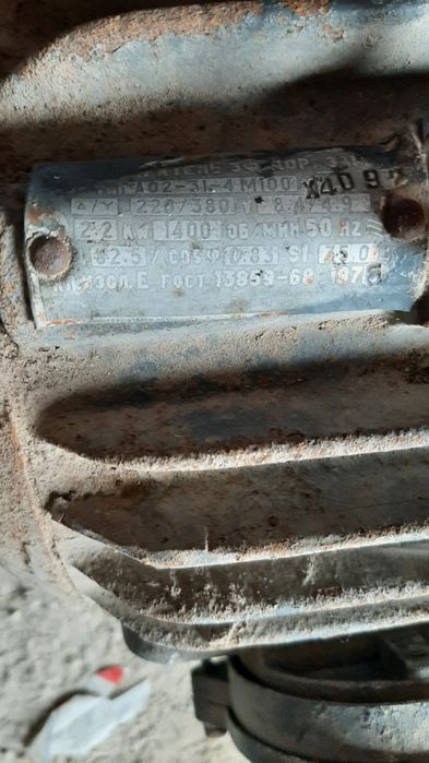 Электродвигитель