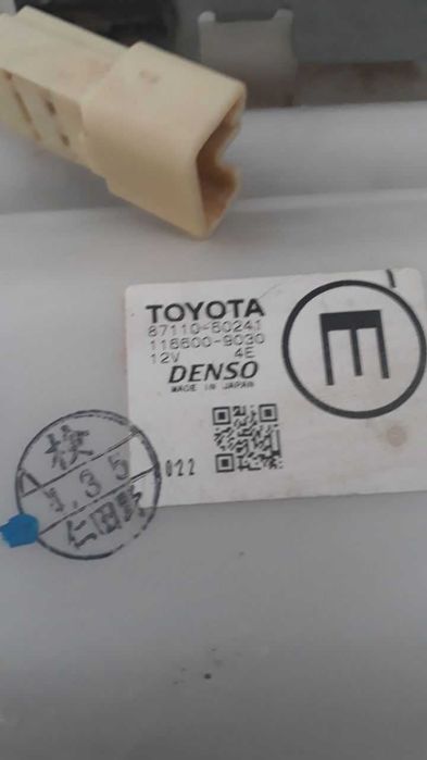 Печка дополнительная  Toyota Land Cruiser.. Lexus LX 2