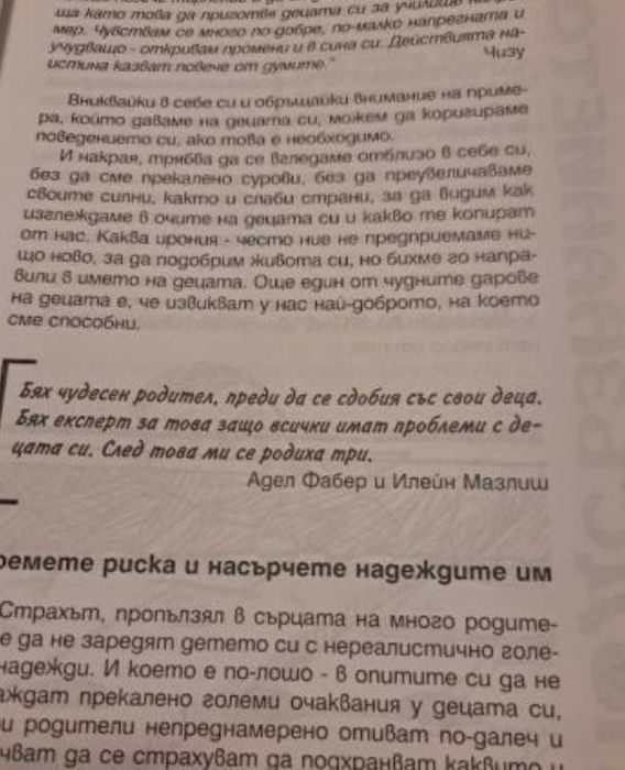 Подсъзнанието може всичко Джон Кехоу Нанси Фишер 2005