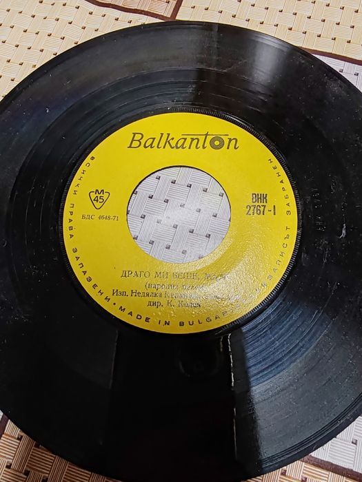 Старинни грамофонни плочи