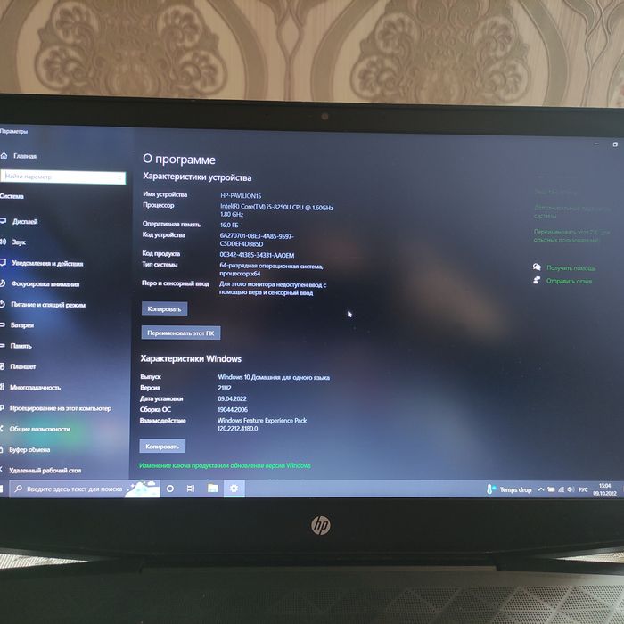 Игровой ноутбук HP pavilion gaming 15