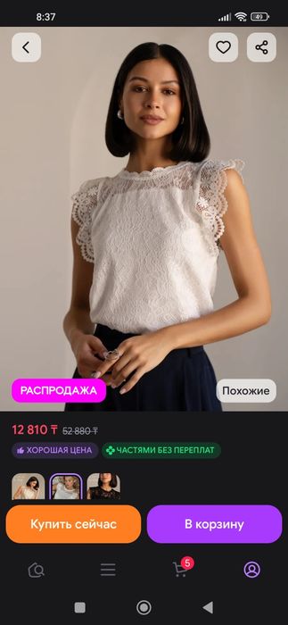 Продам новую женскую блузку