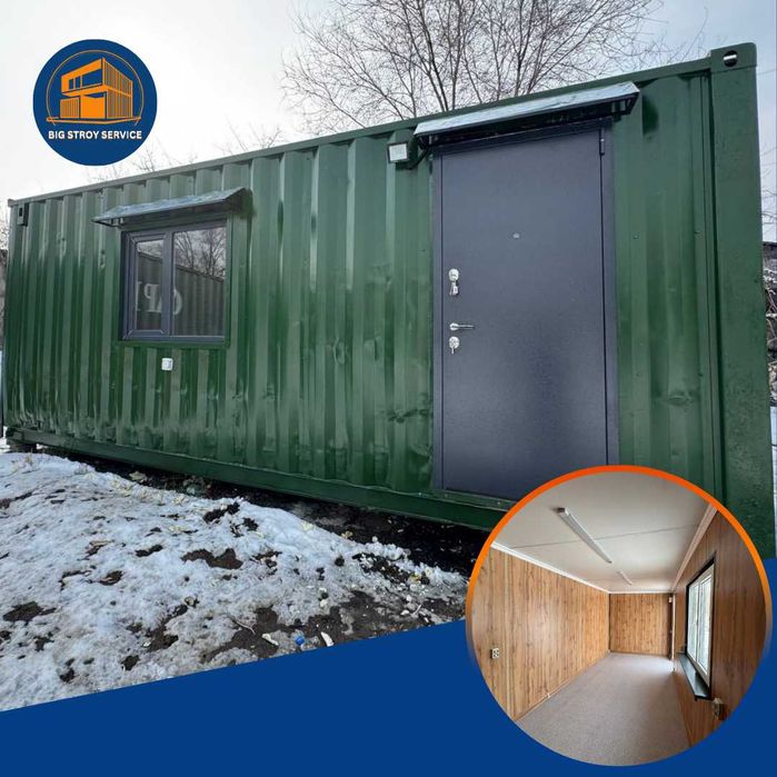 Утепленный 6 метровый Контейнер