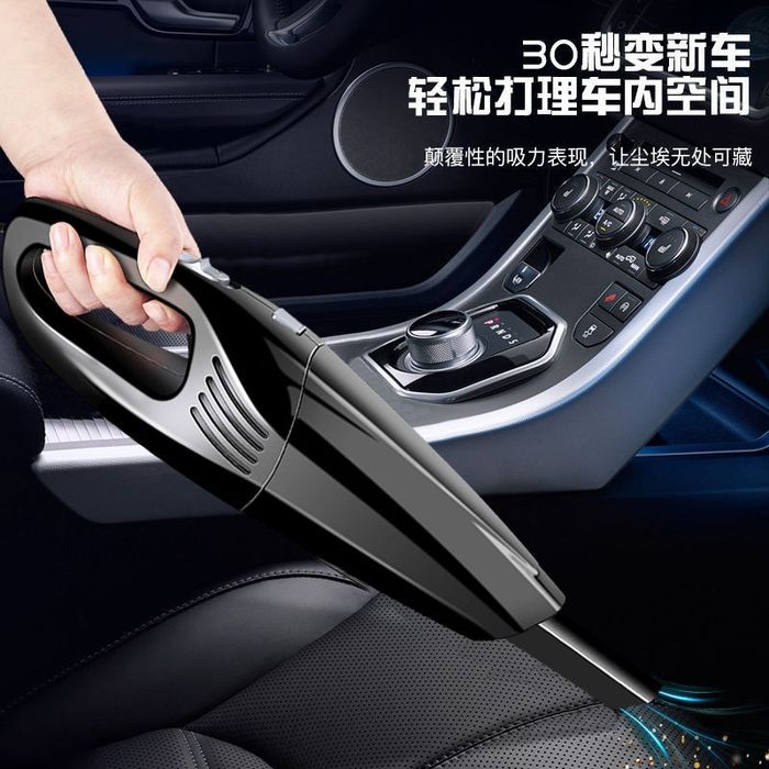 Беспроводной мини пылесос для автомобиля  мошьный 26800pa