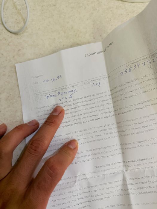 Iphone 14 Pro Max 256GB