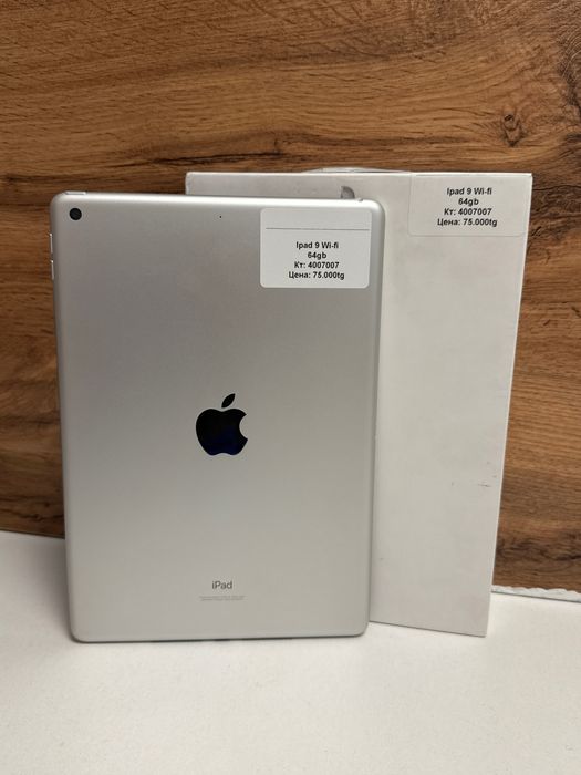 iPad 9 /рассрочка/baribarshop