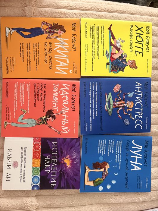 Продаю книги, в ассортименте