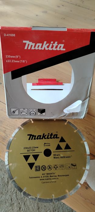 Диски алмазные по бетону