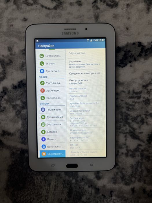 Samsung Galaxy Tab 3 V 8 Gb в нормальном состоянии