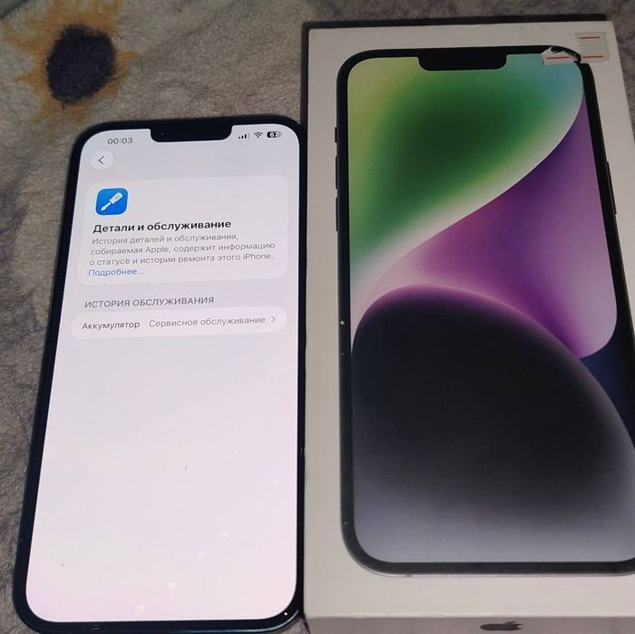 Iphone 14 plus 128gb E-sim