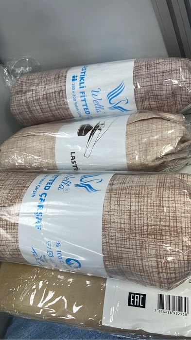 Текстиль для дома