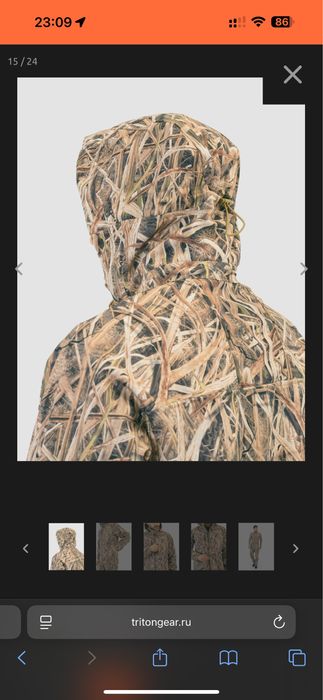 Тритон костюм камыш Triton -5