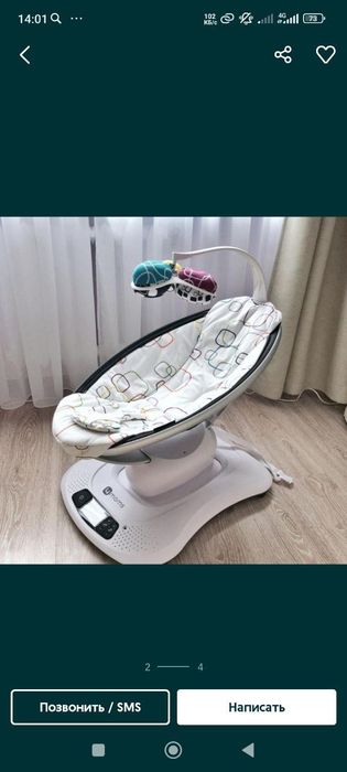 Продается детская