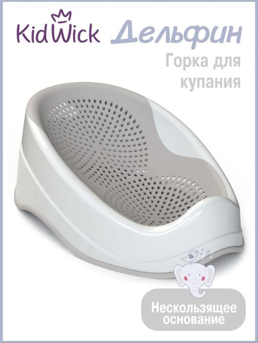 Принадлежности для младенца