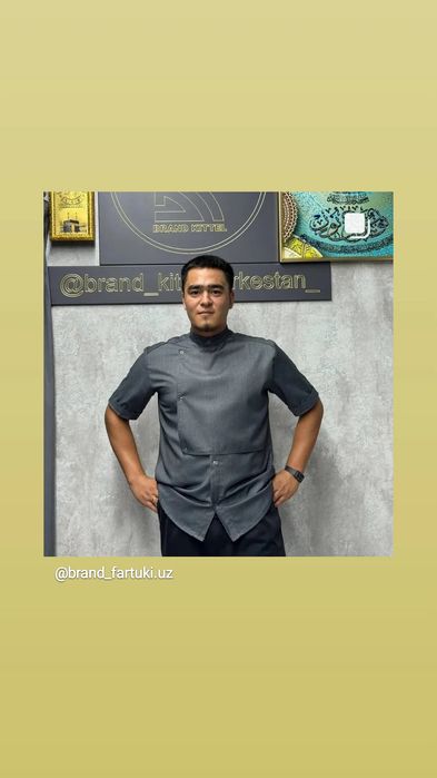 Униформа для ресторанов и кафе