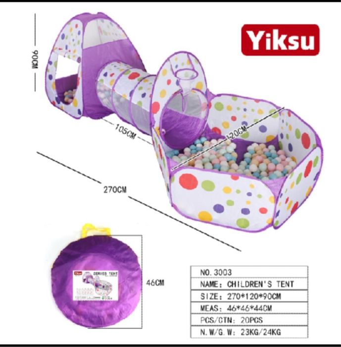 Детская Палатка игровая
