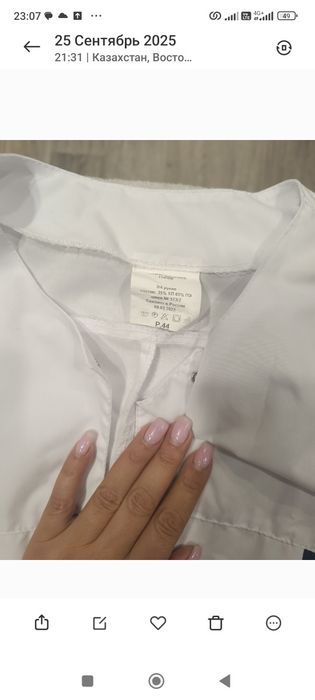 Новый медицинский халат