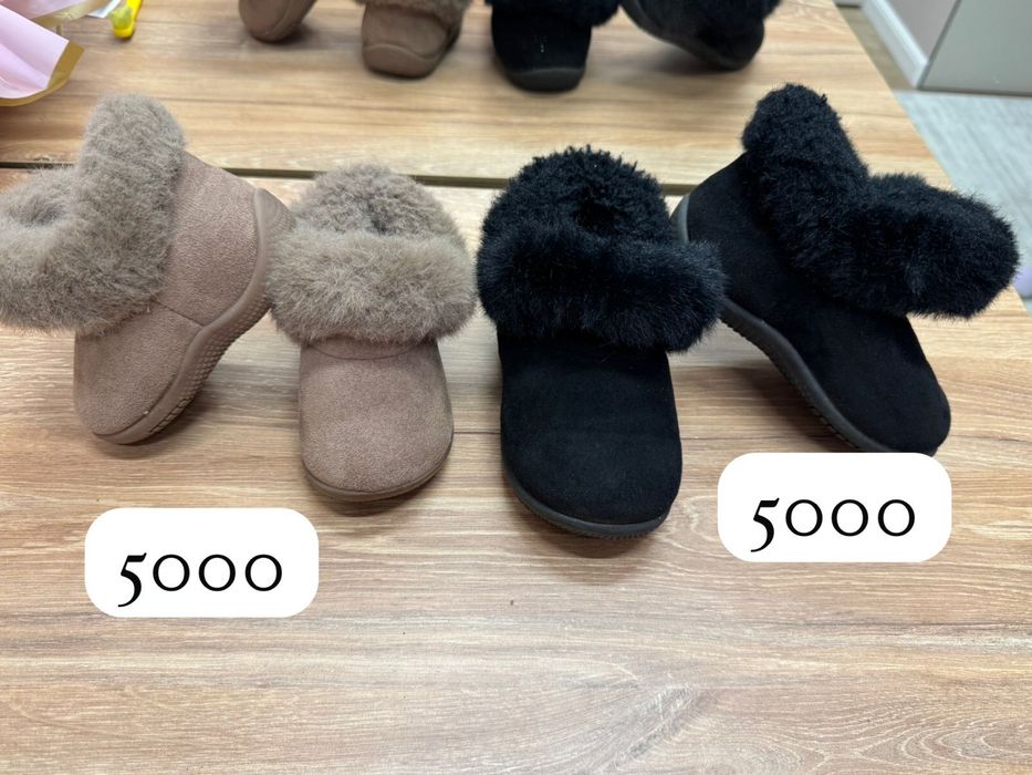 Продам уги детские