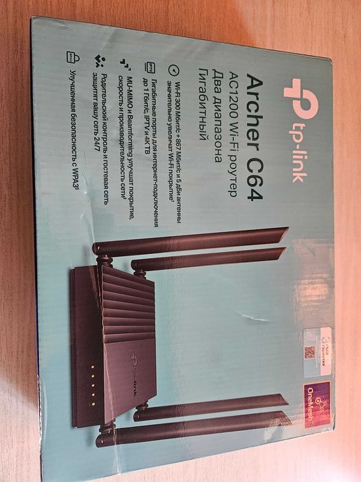 Продам Wi-Fi роутер TP-Link Archer C64