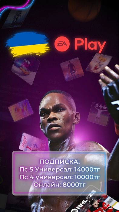 Лицензионные игры на ps4-ps5- ПС4-пс5 FC25 UFC5 MK1 GTA5