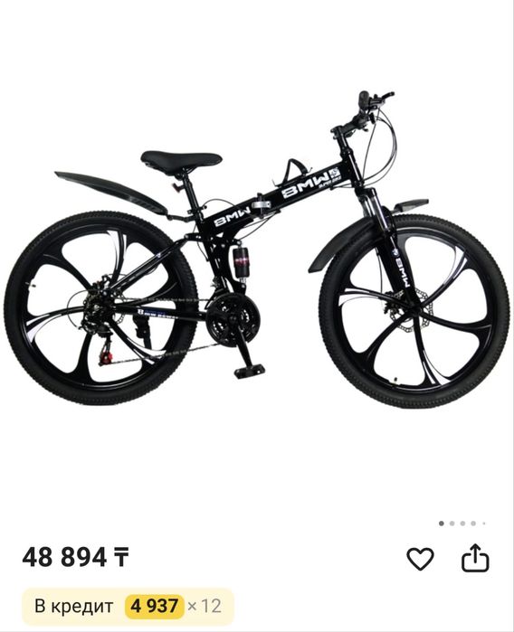 Продам велик бмв