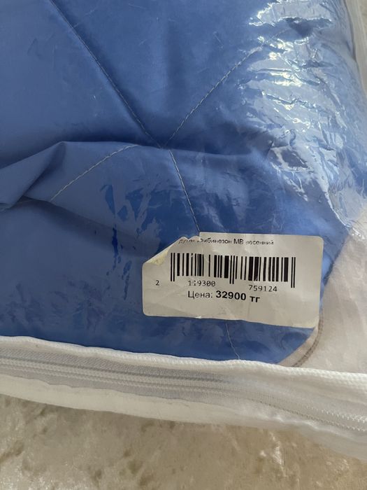 Конверт в идеальном состаний