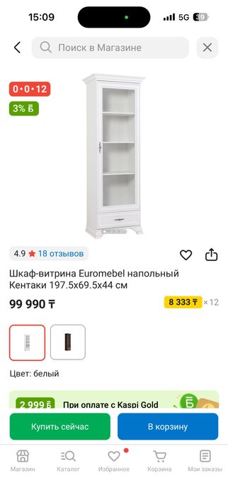 Продам шкаф-витрина