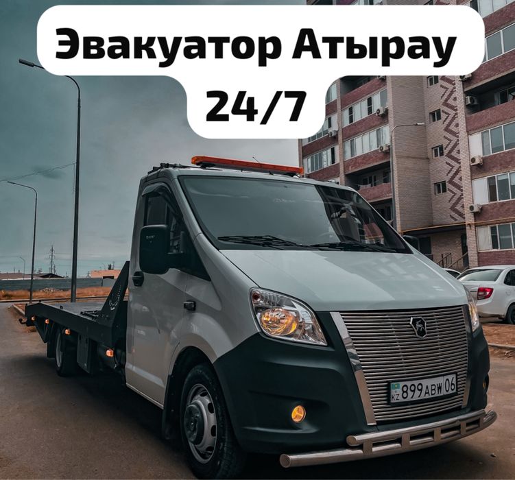 Эвакуатор Атырау 24/7