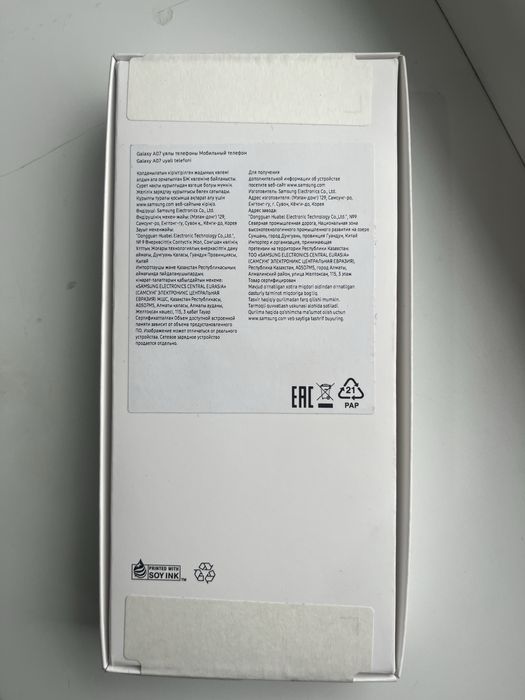 Samsung A07 новый  нераспакованный телефон