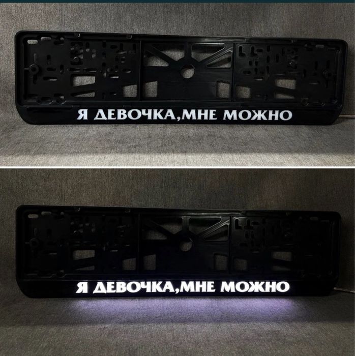 Лед подномерники