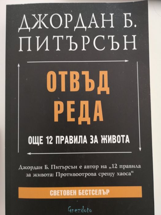 Икономическа, историческа, приключенска, психологическа литература