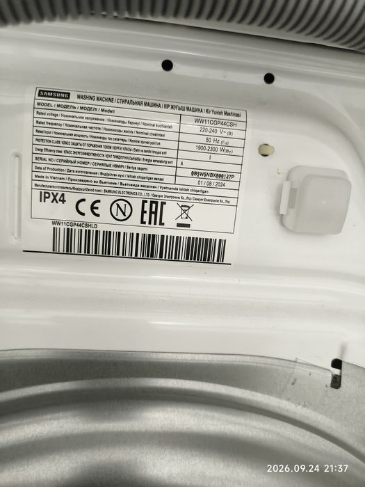 Стиральная машина Samsung загрузка 11 кг.