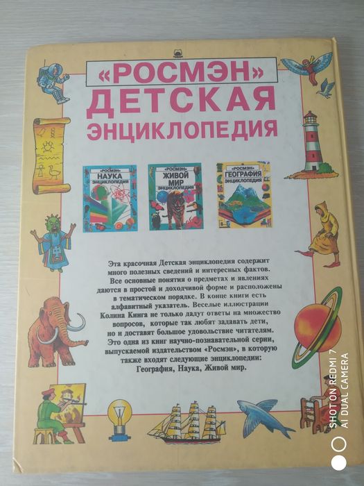 Книги в хорошем состоянии