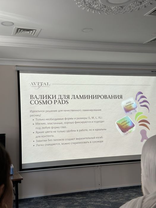 Здоровья и красоты