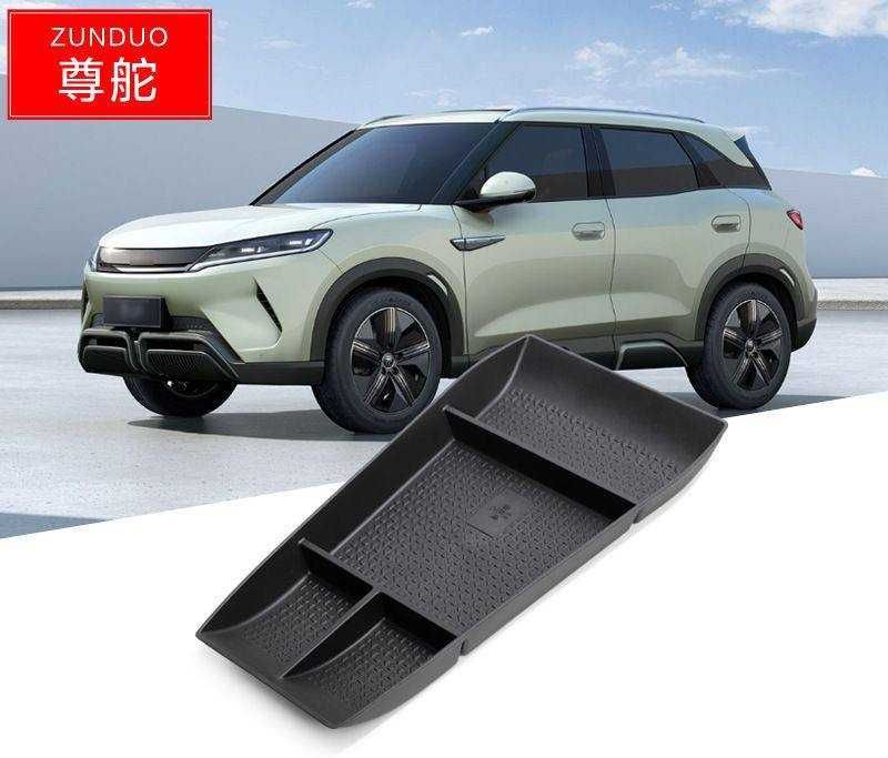 BYD Yuan Up — Органайзер под консоль