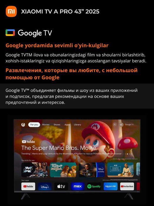 Умные телевизоры Xiaomi Mi TV A Pro 2025 43", 55", 65" QLED, 4K