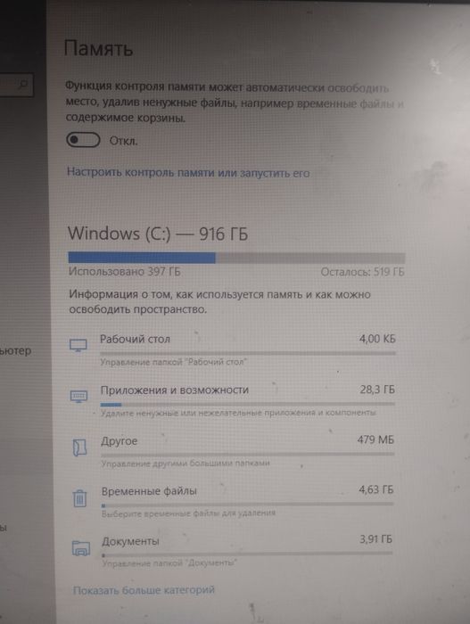 Компьютер hp хорошем состоянии