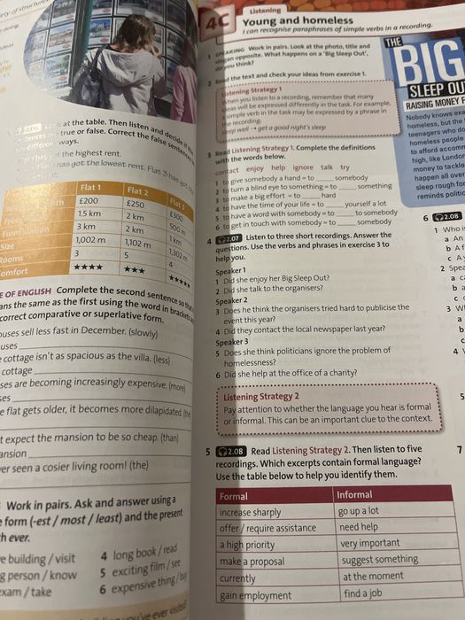 Учебник по Английски