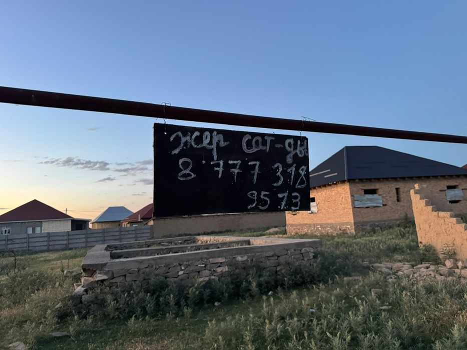 Срочно продаётся участок, цена 5млн договорная