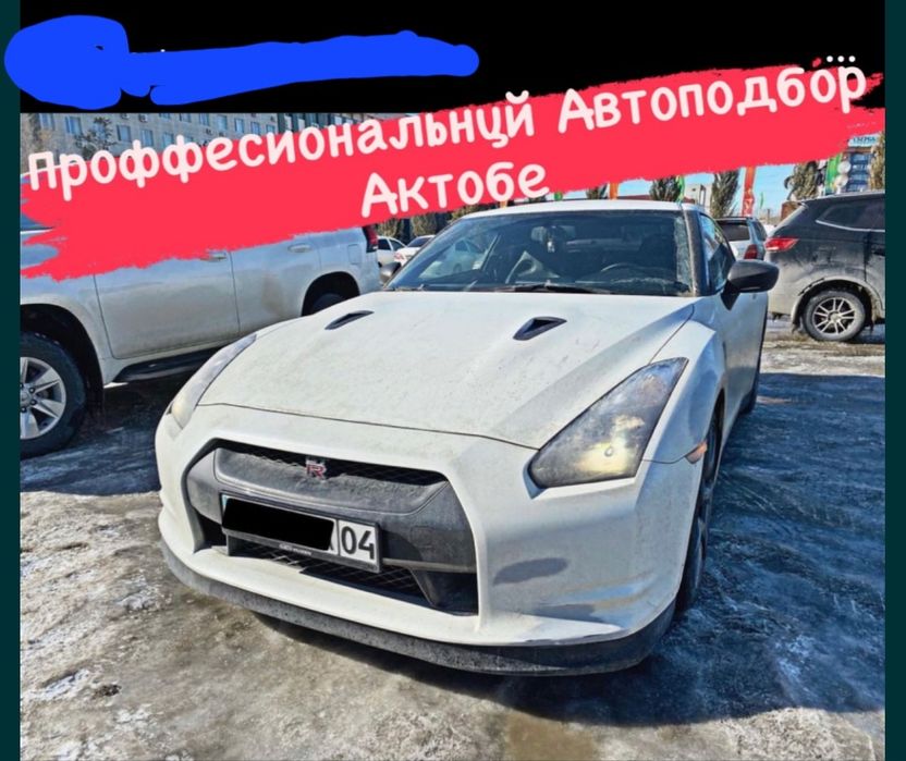 Качественный АвтоПодбор АвтоЭксперт.