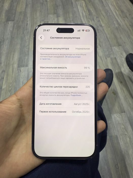 Phone 17 air 256GB
